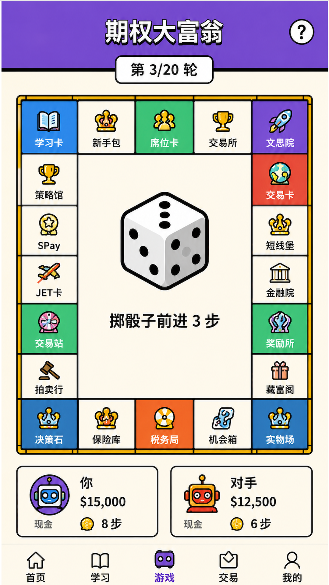 GameAI 1
