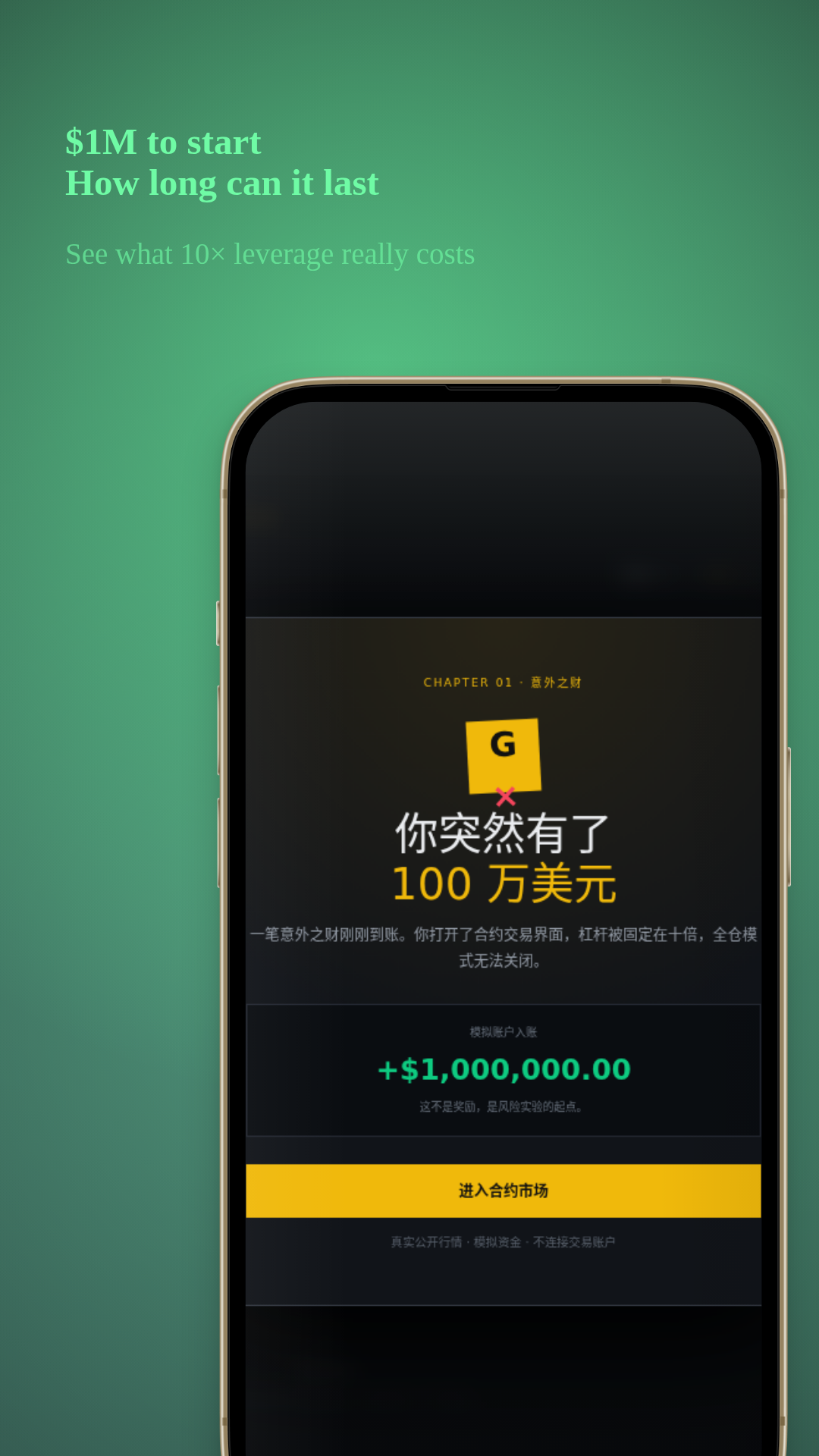 赌徒模拟器 4