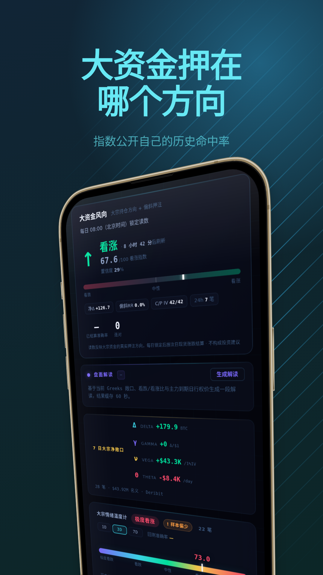block-trades 1
