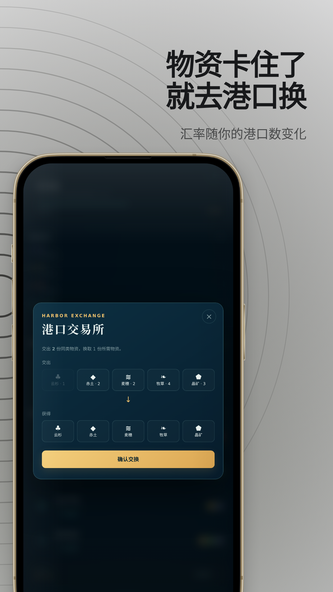 潮汐拓荒者 4