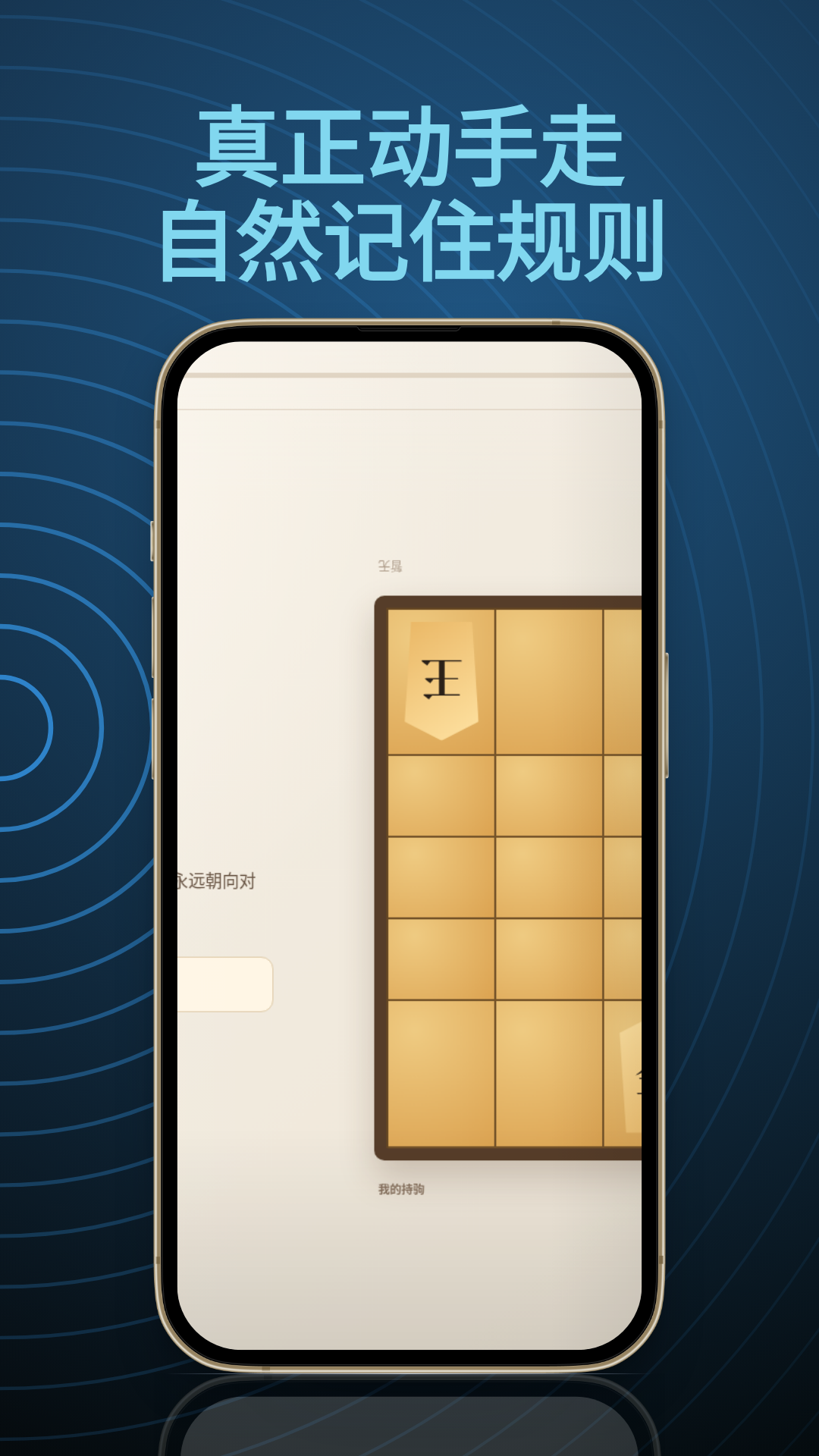 五五将棋 2