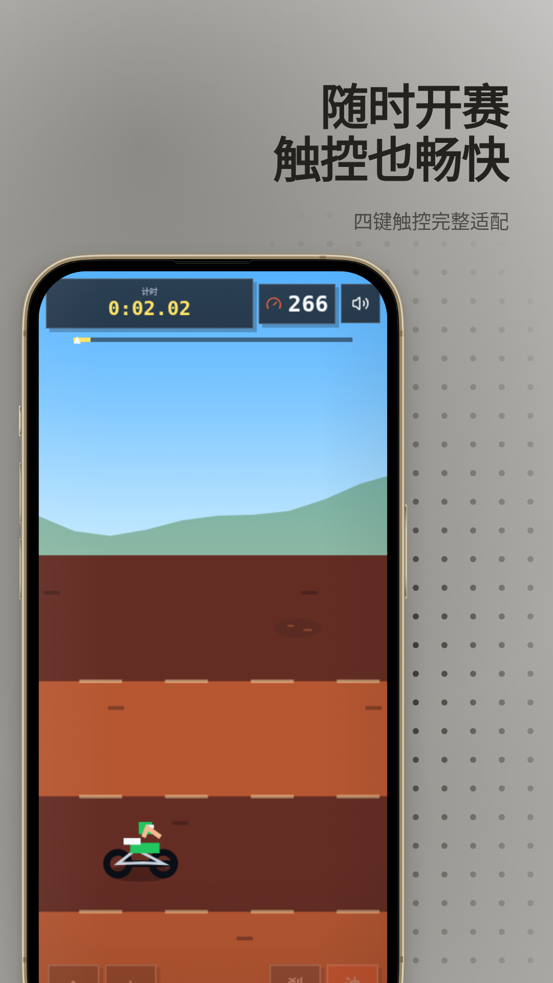 mudline-86 4
