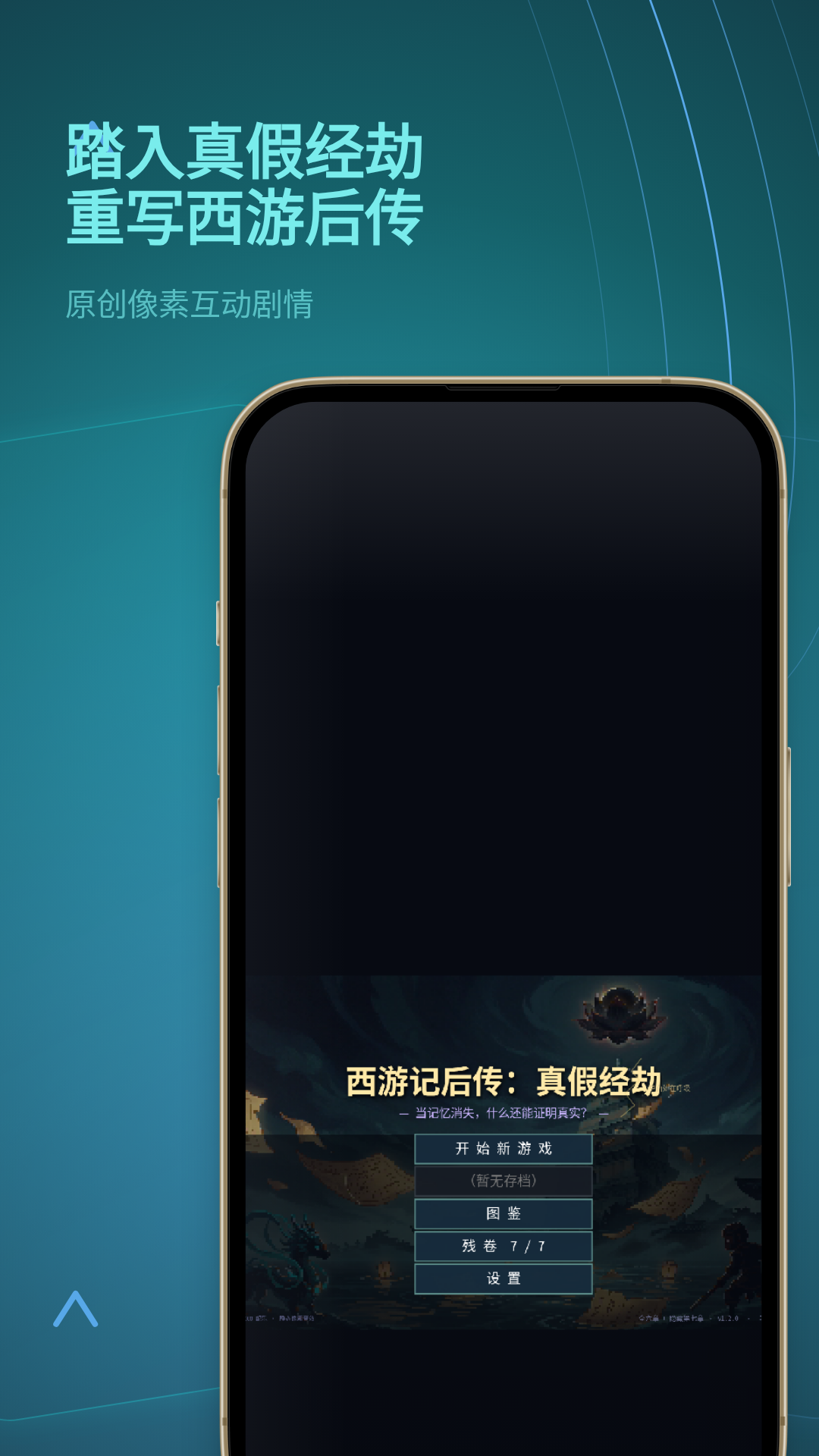 xiyou 1