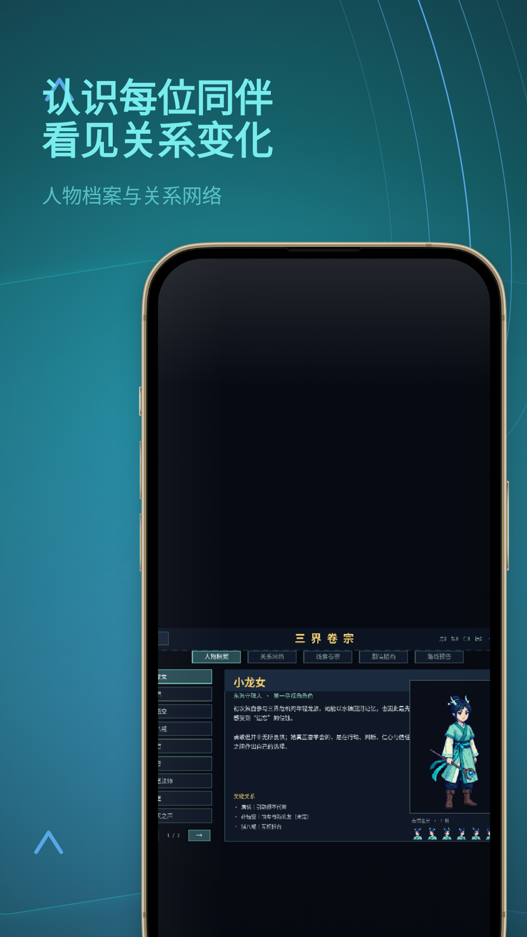 xiyou 3